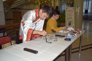 каллиграфия