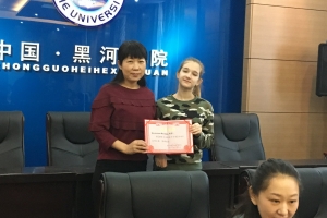 сертификат 2