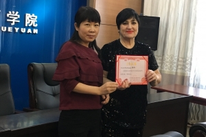 сертификат 7