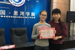 сертификат 10