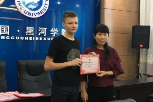 сертификат 12