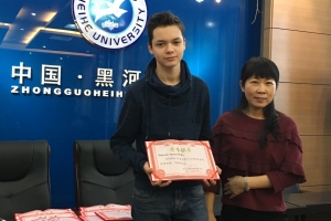 сертификат 14