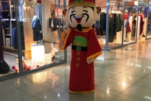 Ni hao