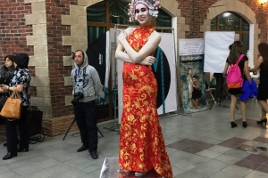 Красавица