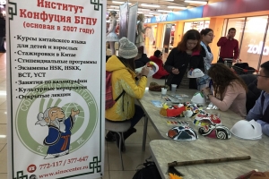 Наш плакат