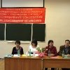 президиум все
