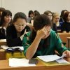 Ван Иша думает