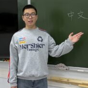 Ли Вэй Ли Вэй